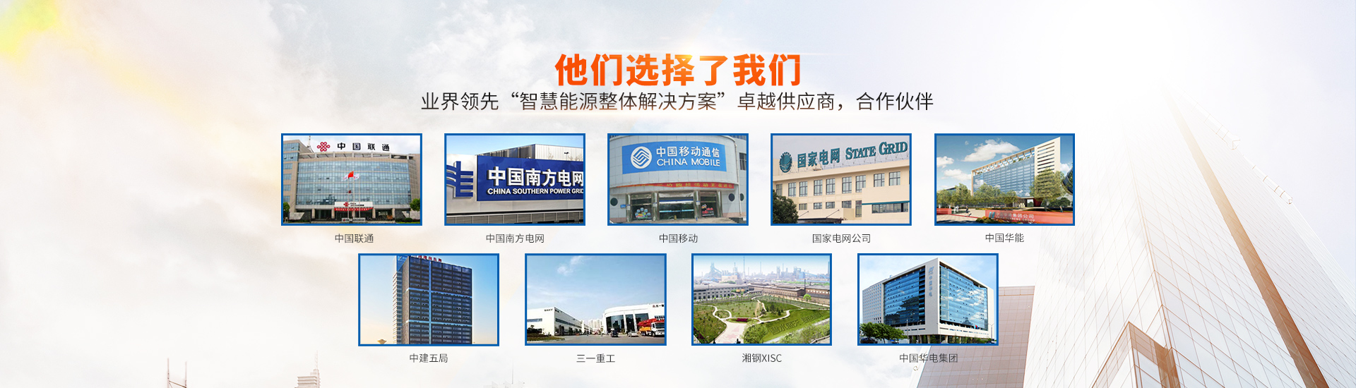 首页banner3 首页banner3