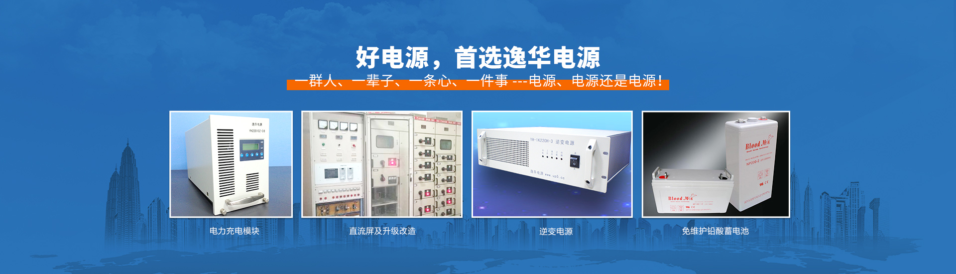 首页banner1 首页banner1